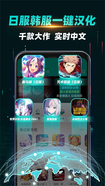 谷歌商店加速器 免费版