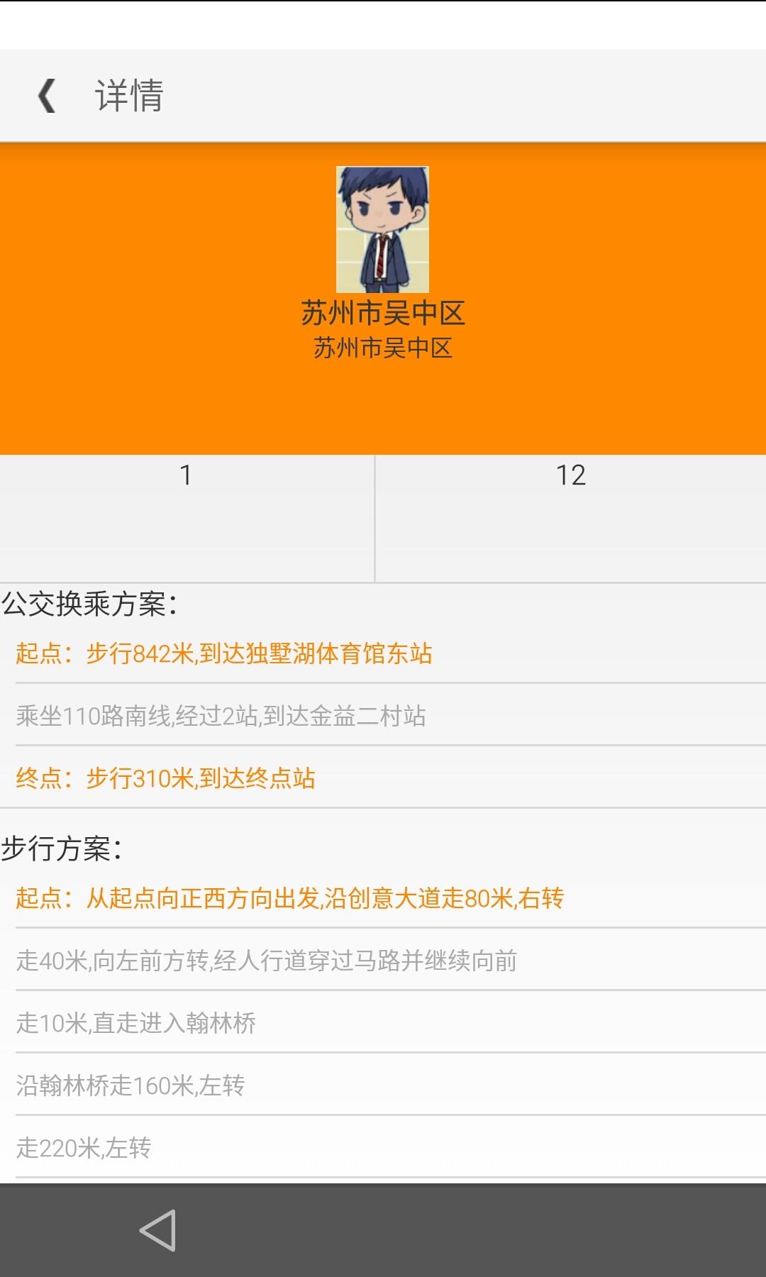 滴滴拉屎