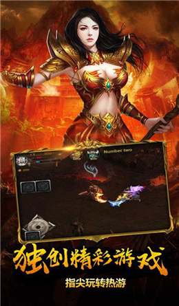 决战2冰封传奇v2.