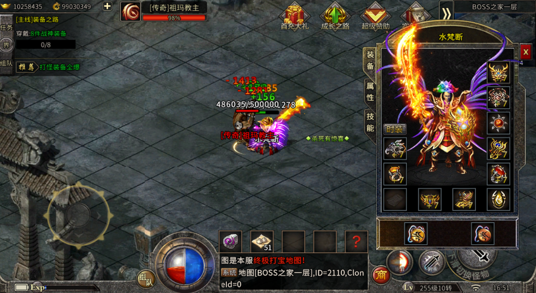 冰雪之城52uv1.05