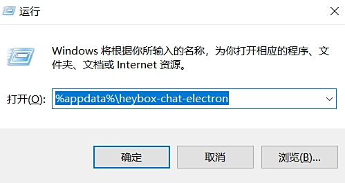 黑盒语音官方版