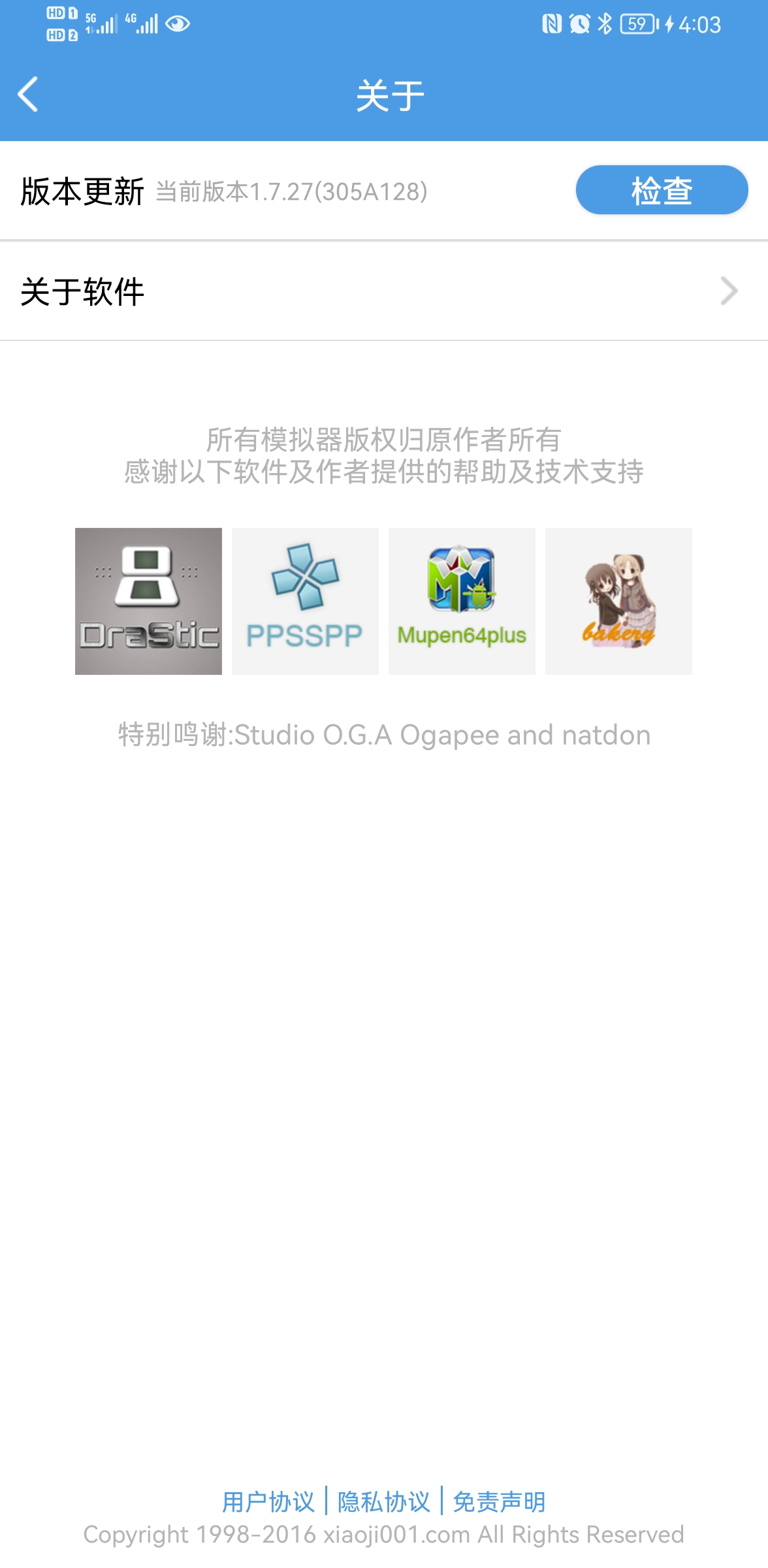 小鸡模拟器官方下载