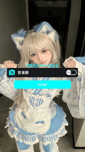 唯雨超自然插件