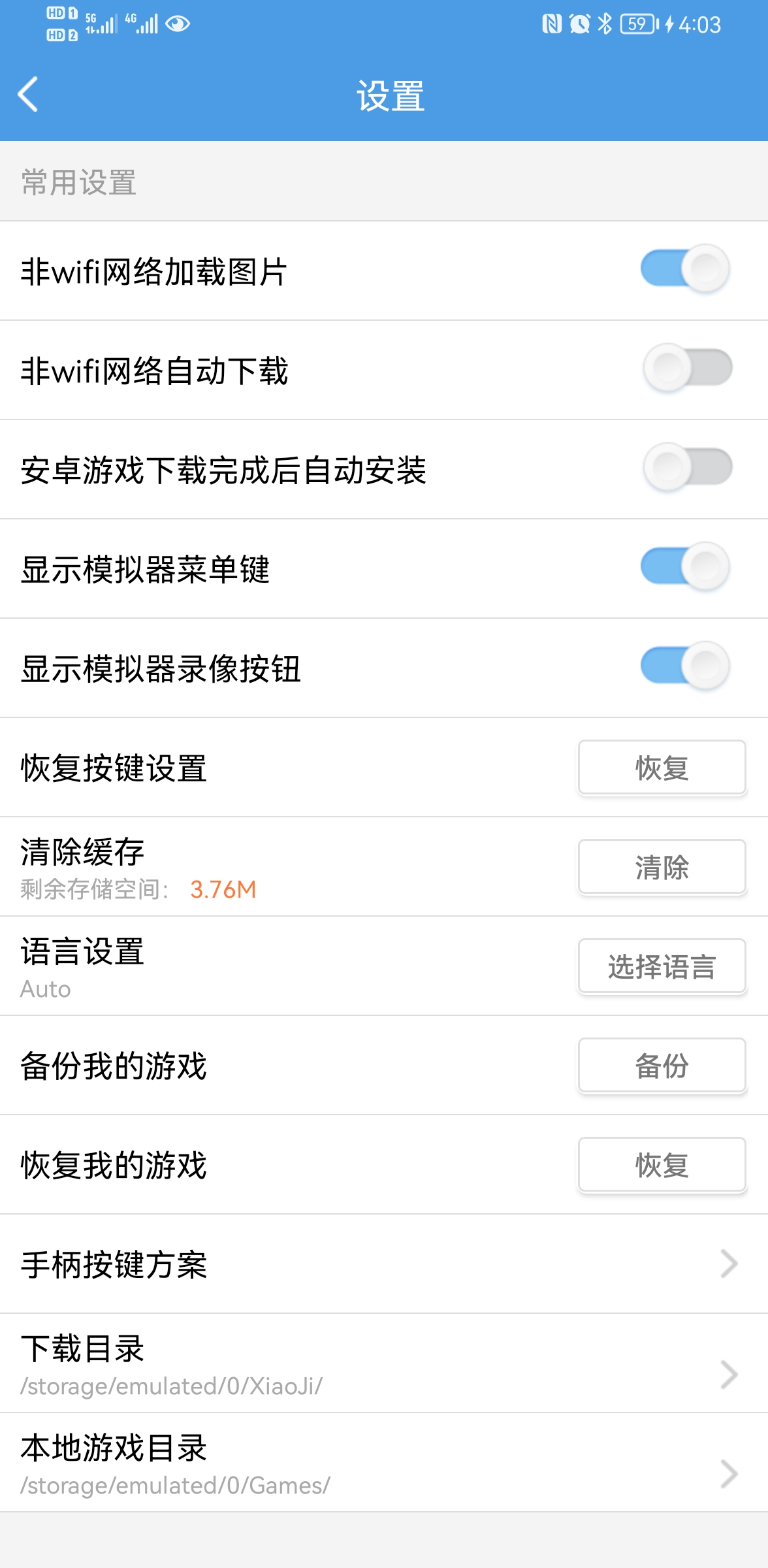 小鸡模拟器官方下载