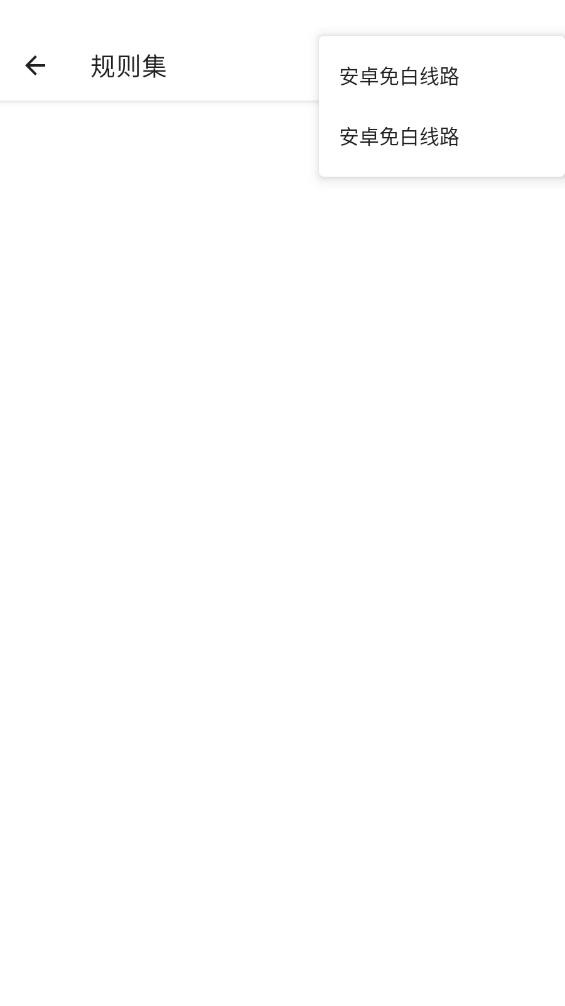 六花端口防封下载