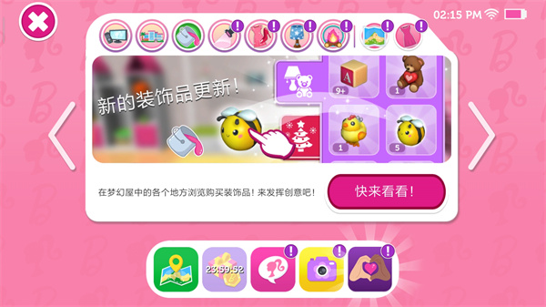 dreamhouse芭比梦幻屋下载