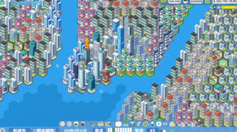 天际都市物语安卓版下载