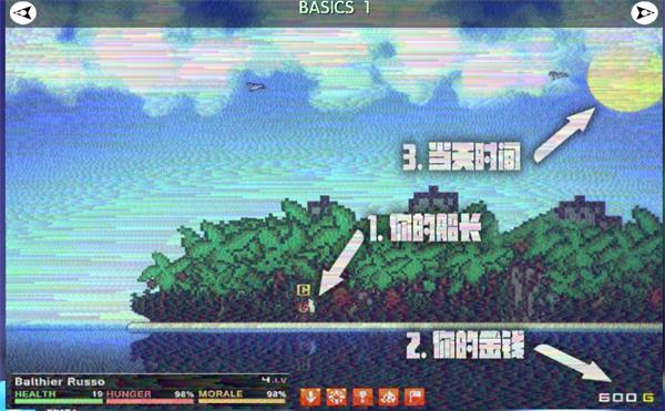 像素海盗中文版