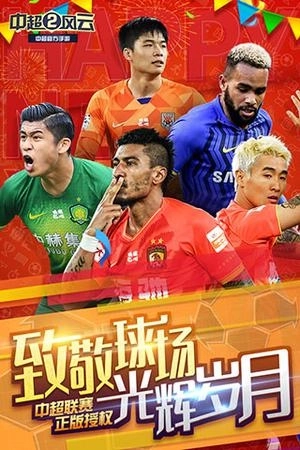 波克捕鱼新仙魔九界官方版