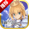 fate grand order官方版