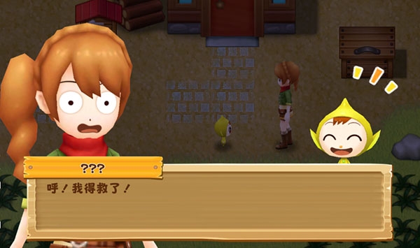 牧场物语希望之光汉化版