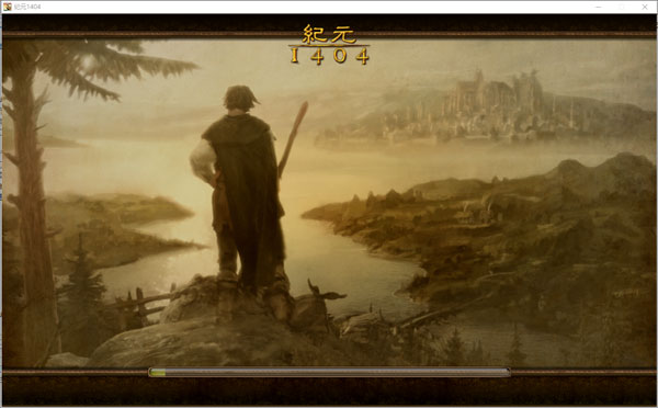 纪元1404中文版 免安装绿色版