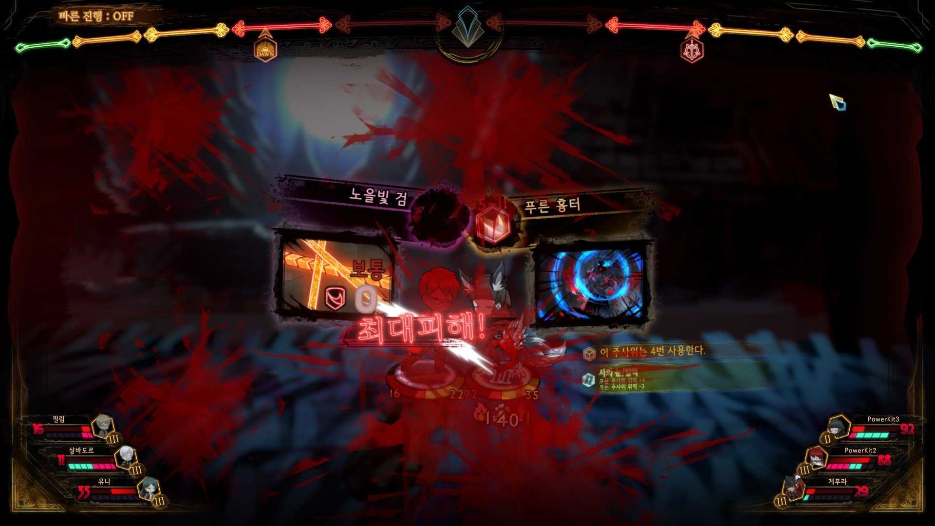 废墟图书馆修改器风灵月影版 免安装绿色版