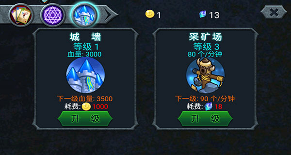 放置与召唤4399版