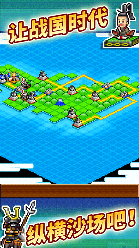 合战忍者村物语官方版