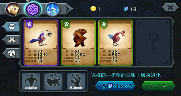 放置与召唤4399版