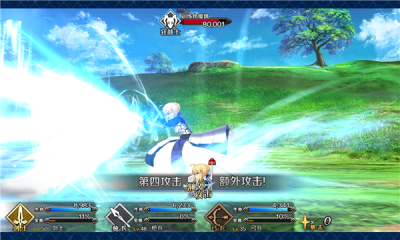 fate grand order官方版