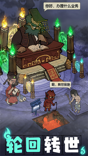 叫我大掌柜百度版