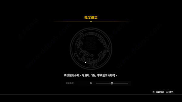 轩辕剑7中文完整版