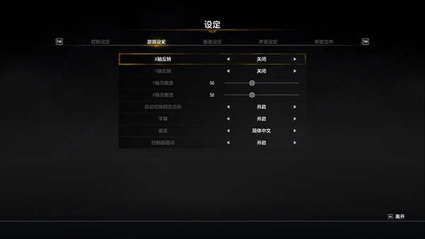 轩辕剑7中文完整版