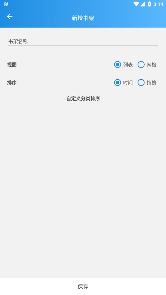 异次元漫画app