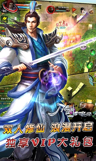 刀剑封魔录中文完美版