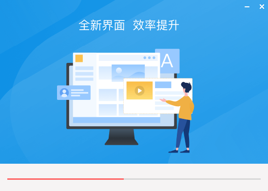 每日英语听力电脑版下载