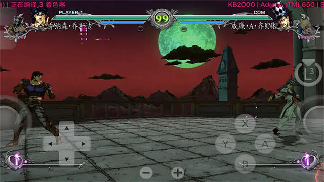 JOJO的奇妙冒险群星之战重制版手机版
