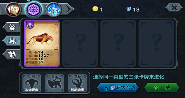 放置与召唤4399版