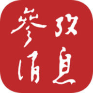 参考消息手机版