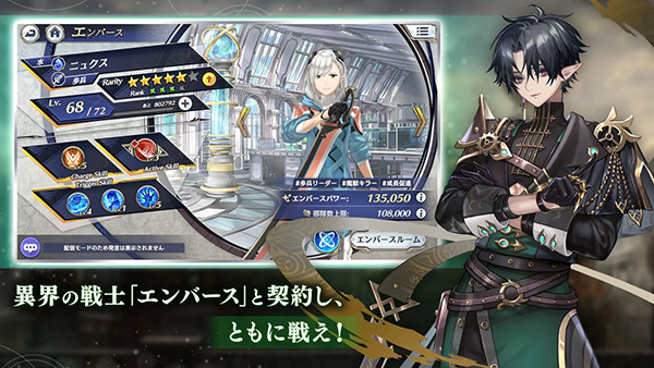 余烬物语官方版