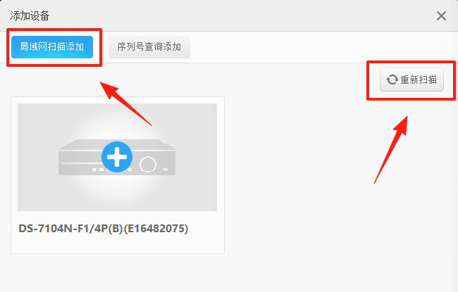 萤石云(EzvizStudio)