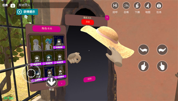 与小忍的日子游戏