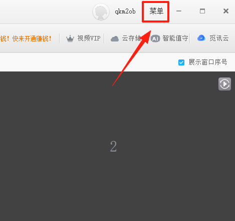 萤石云(EzvizStudio)
