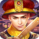 叫我万岁爷华为版