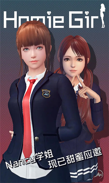 智能姬化官网版