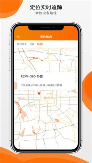 精创冷云免费版