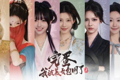 完蛋！我被美女包围了！2截图