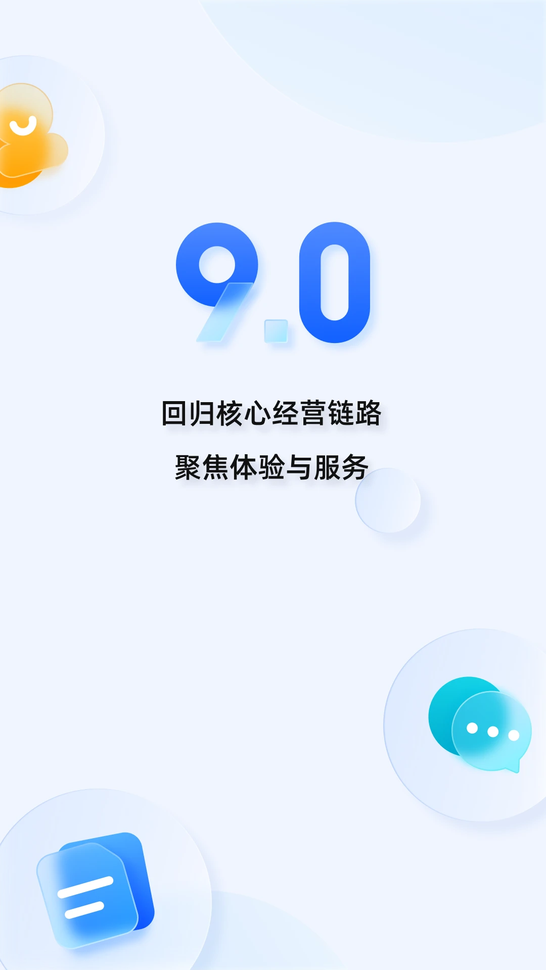 千牛淘宝卖家版app下载