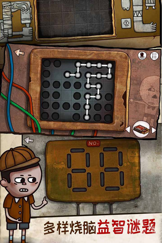 迷失岛2时间的灰烬游戏