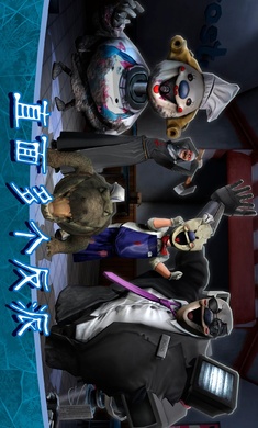 恐怖冰淇淋8最新