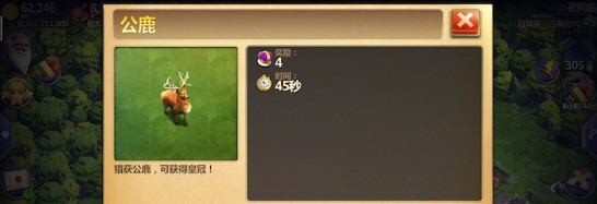 战争与文明九游版