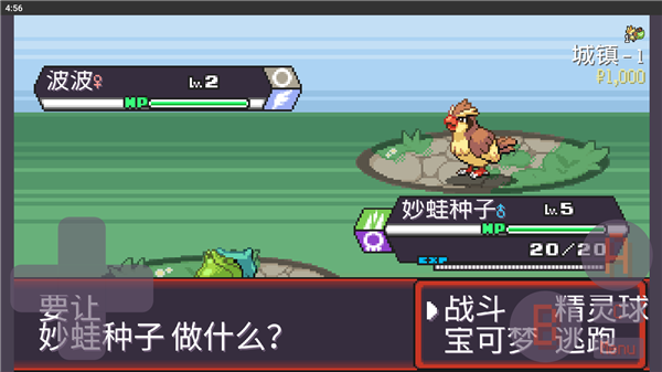 宝可梦肉鸽手机版