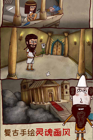 迷失岛2时间的灰烬游戏