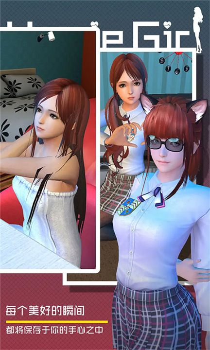 智能姬化官网版