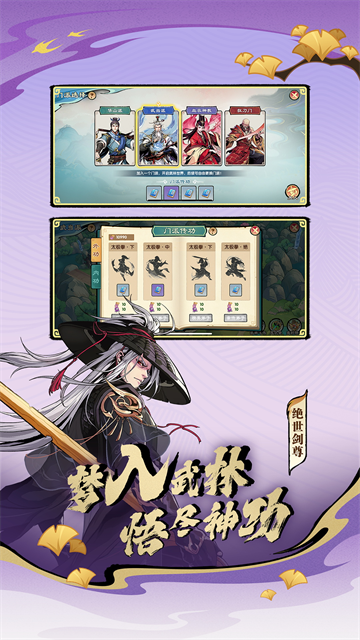 造梦西游ol应用宝版本