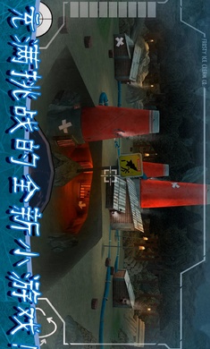 恐怖冰淇淋8最新