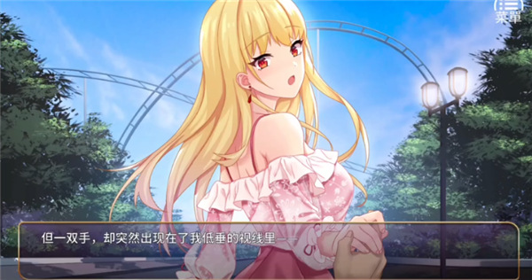 恶魔少女汉化正版