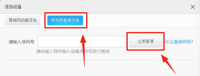 萤石云(EzvizStudio)