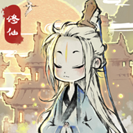 道天录app官方版